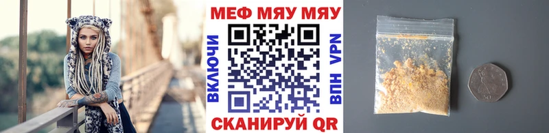 Купить наркоту Уфа Alpha-PVP Мефедрон Героин Галлюциногенные грибы Марихуана ТГК Гашиш