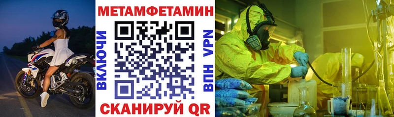 закладки  Уфа  Amphetamine Premium 