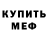 MDMA молли Luka Wesker