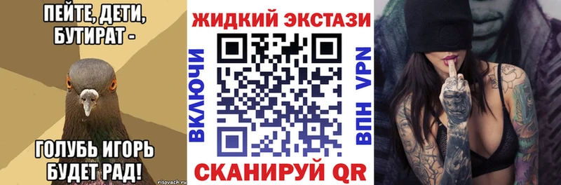 цены   Уфа  БУТИРАТ бутик 
