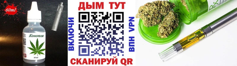Cannafood марихуана  наркотики  Уфа 