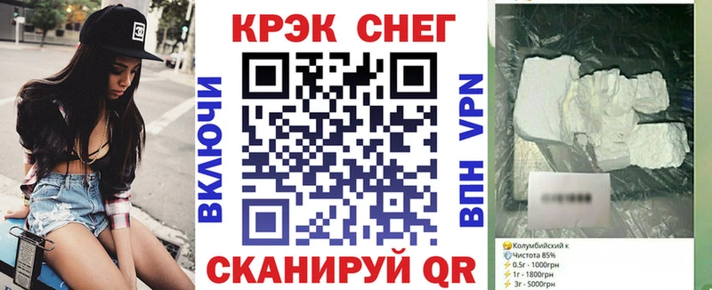 даркнет сайт  Уфа  блэк спрут ССЫЛКА  COCAIN VHQ 
