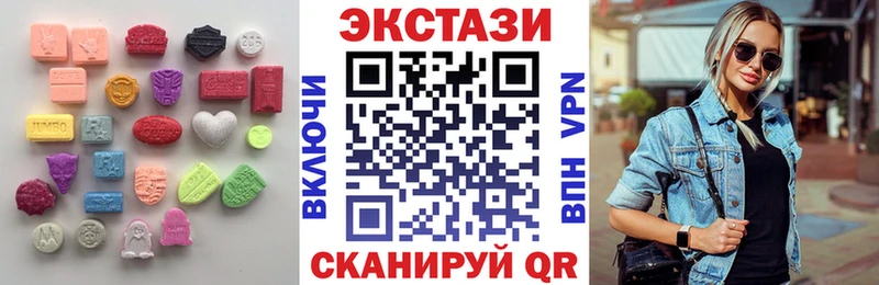 Экстази диски Уфа