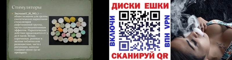 Экстази 280мг  гидра как войти  Уфа 