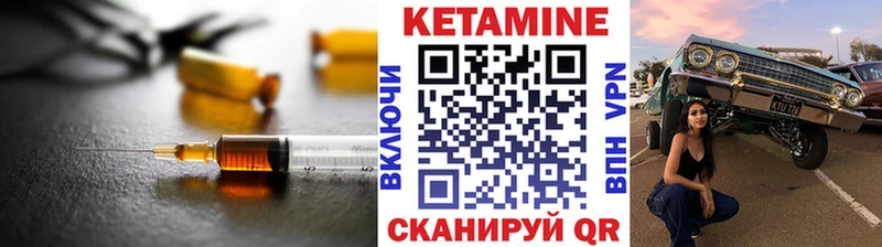 Кетамин ketamine  Уфа 