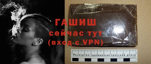 apvp Абдулино