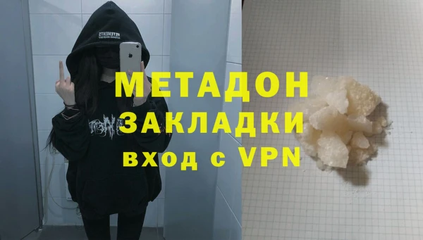 ECSTASY Новокубанск