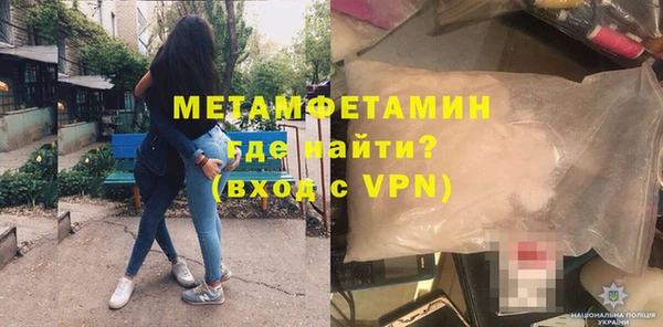 альфа пвп VHQ Новодвинск