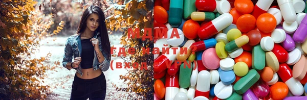 соль курить ск Абаза