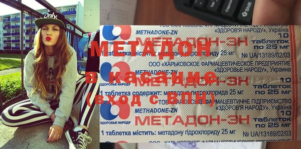 Альфа ПВП Новозыбков
