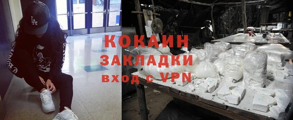 jwh Абинск