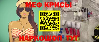 метамфетамин Ярославль