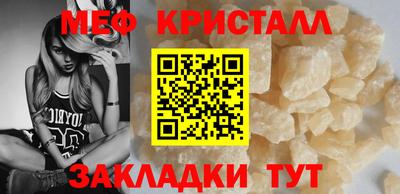 мескалин Янаул