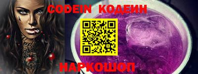 мескалин Янаул