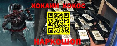 эйфоретик Ярцево