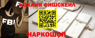 мескалин Янаул