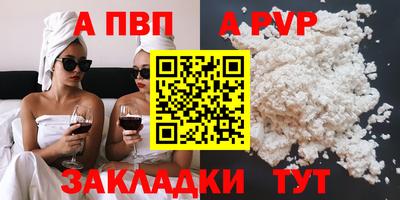 эйфоретик Ярцево