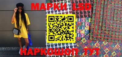 мескалин Янаул