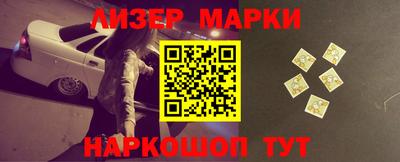 мескалин Янаул