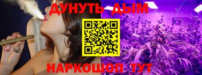 мескалин Янаул