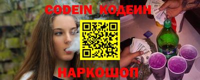мескалин Янаул