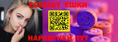 мескалин Янаул