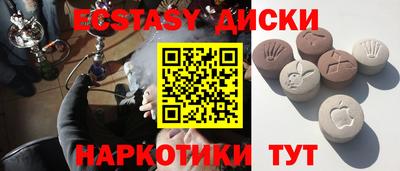 эйфоретик Ярцево