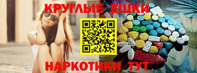мескалин Янаул