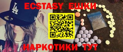 метамфетамин Ярославль