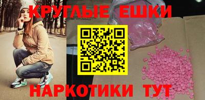 метамфетамин Ярославль