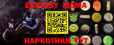 метамфетамин Ярославль