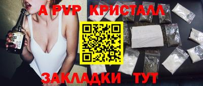 метамфетамин Ярославль