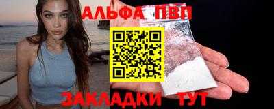 эйфоретик Ярцево