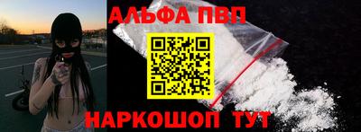 метамфетамин Ярославль