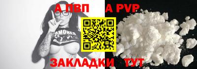 мескалин Янаул