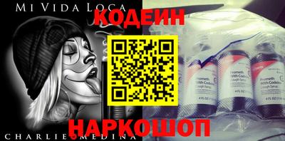 мескалин Янаул