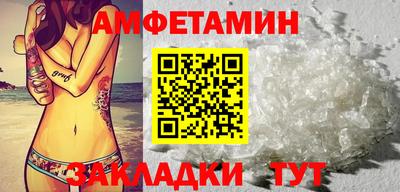 метамфетамин Ярославль