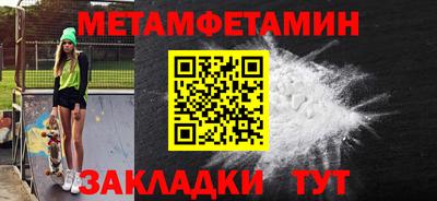 мескалин Янаул