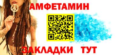 метамфетамин Ярославль