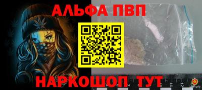 метамфетамин Ярославль