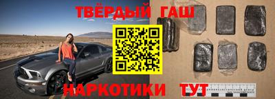 метамфетамин Ярославль