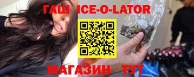 мескалин Янаул