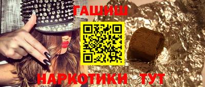 метамфетамин Ярославль