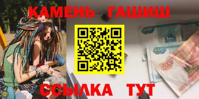 мескалин Янаул