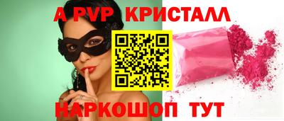 мескалин Янаул