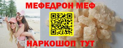 метамфетамин Ярославль