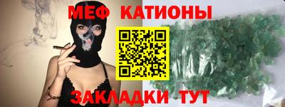 эйфоретик Ярцево