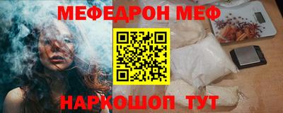 метамфетамин Ярославль