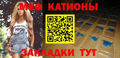 эйфоретик Ярцево
