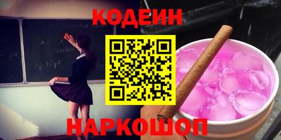 эйфоретик Ярцево